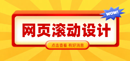 1743220972823678.png 未命名的設(shè)計 (6).png