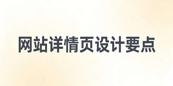 1760936260341318.png 設(shè)計 CMS 系統(tǒng)圖片.png