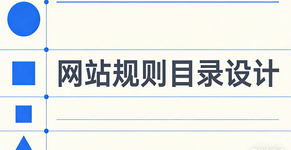網(wǎng)站網(wǎng)頁封面圖.png