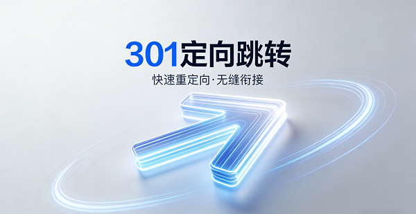 網(wǎng)站網(wǎng)頁封面圖.png