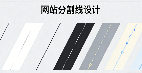 網(wǎng)站網(wǎng)頁(yè)封面圖.png
