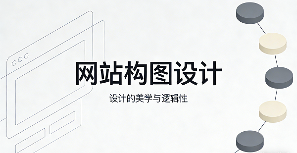 網(wǎng)站網(wǎng)頁(yè)封面圖.png