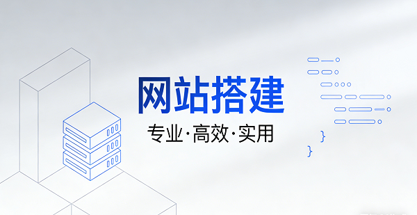 網(wǎng)站網(wǎng)頁封面圖.png