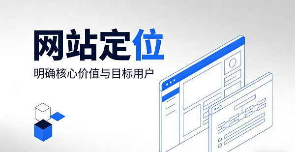 網(wǎng)站網(wǎng)頁(yè)封面圖.png